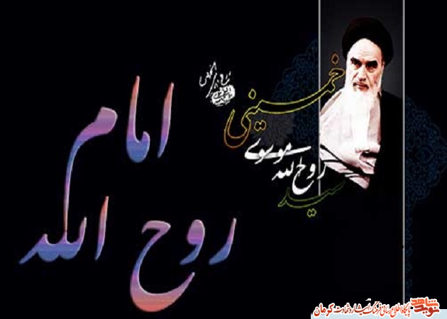 شهدا، امام خمینی(ره) را چگونه توصیف می کردند؟(1)