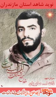 شور و شوق شهادت شور و شوق شهادت