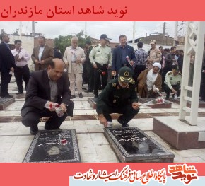 تجديد ميثاق با شهدا حماسه فتح خرمشهر تجديد ميثاق با شهدا حماسه فتح خرمشهر