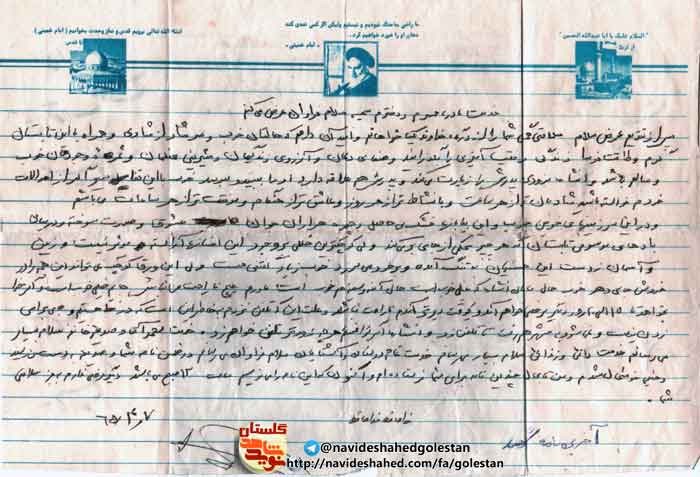 یسی یسی