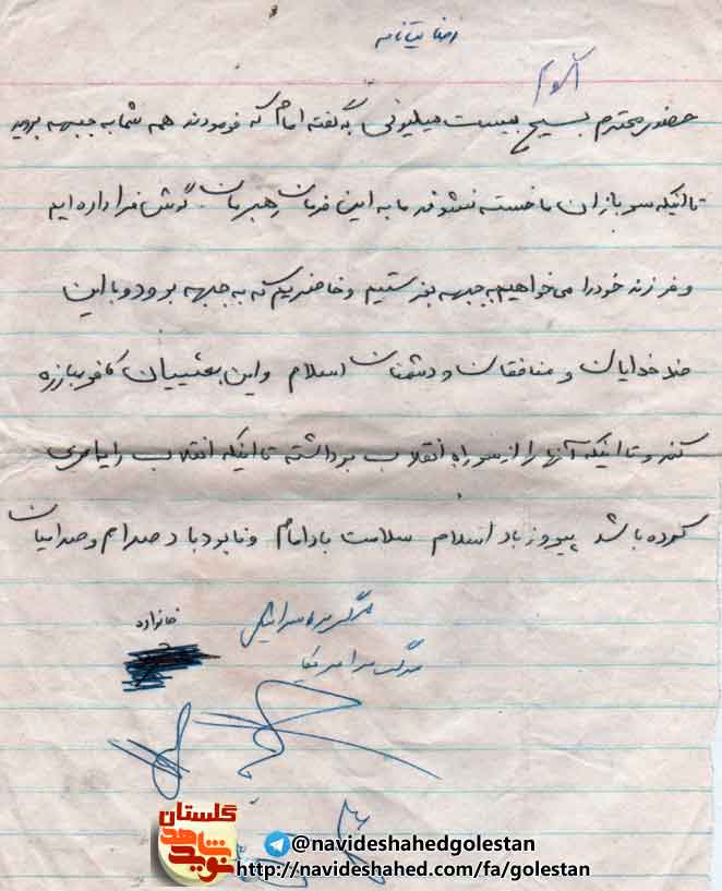 یسی یسی