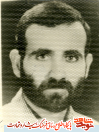 زندگی نامه شهید معلم شهرستان کنگان