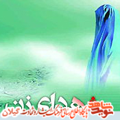برگزاری یادواره ۳۳ شهیده زن گیلان در رضوانشهر برگزاری یادواره ۳۳ شهیده زن گیلان در رضوانشهر