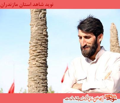 از محمد من خبر ندارى؟ آيا محمد را ميشناسى؟ از محمد من خبر ندارى؟ آيا محمد را ميشناسى؟