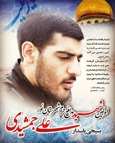 بحران سوریه مقابله ی جبهه کفر و استکبار در برابر اسلام حقیقی است بحران سوریه مقابله ی جبهه کفر و استکبار در برابر اسلام حقیقی است