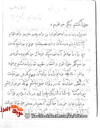 دلهره های شهیدی که به غیر از شهادت رضایت نداد؛ شهید عبدالحسین احمدی دلهره های شهیدی که به غیر از شهادت رضایت نداد؛ شهید عبدالحسین احمدی