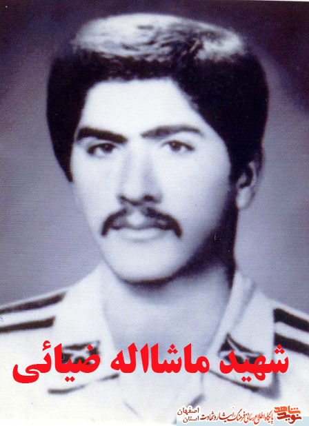 نقش استان اصفهان وشهدای استان اصفهان در عملیات مرصاد نقش استان اصفهان وشهدای استان اصفهان در عملیات مرصاد