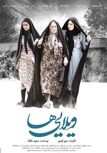 سهیم شدن در تجربه مرگ و زندگی سهیم شدن در تجربه مرگ و زندگی