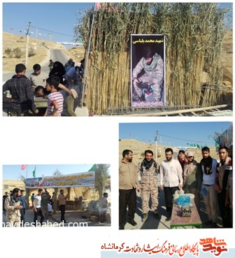 عکس/ مراسم دعای پر فیض عرفه در شهرستان سرپل ذهاب عکس/ مراسم دعای پر فیض عرفه در شهرستان سرپل ذهاب