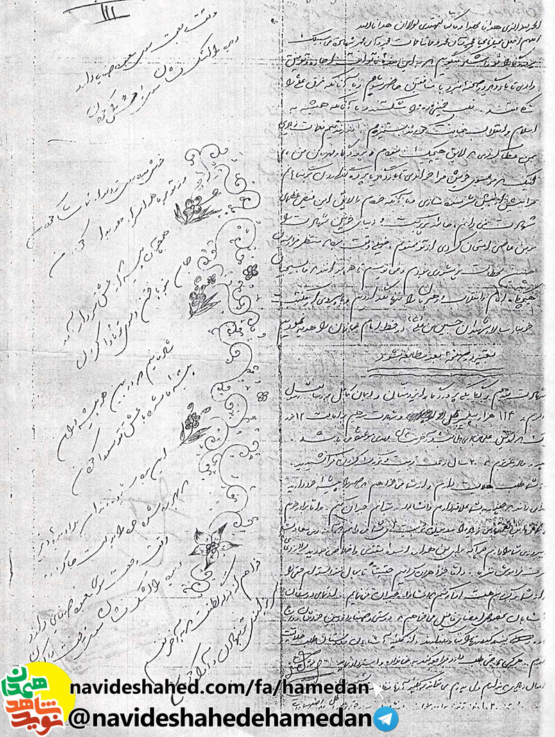 اینک ادامه راه و سپردن اين امانت به نسل هاى ديگر را به عهده شما مردم حزب الله بخصوص جوانان بسيج مى گذاريم اینک ادامه راه و سپردن اين امانت به نسل هاى ديگر را به عهده شما مردم حزب الله بخصوص جوانان بسيج مى گذاريم