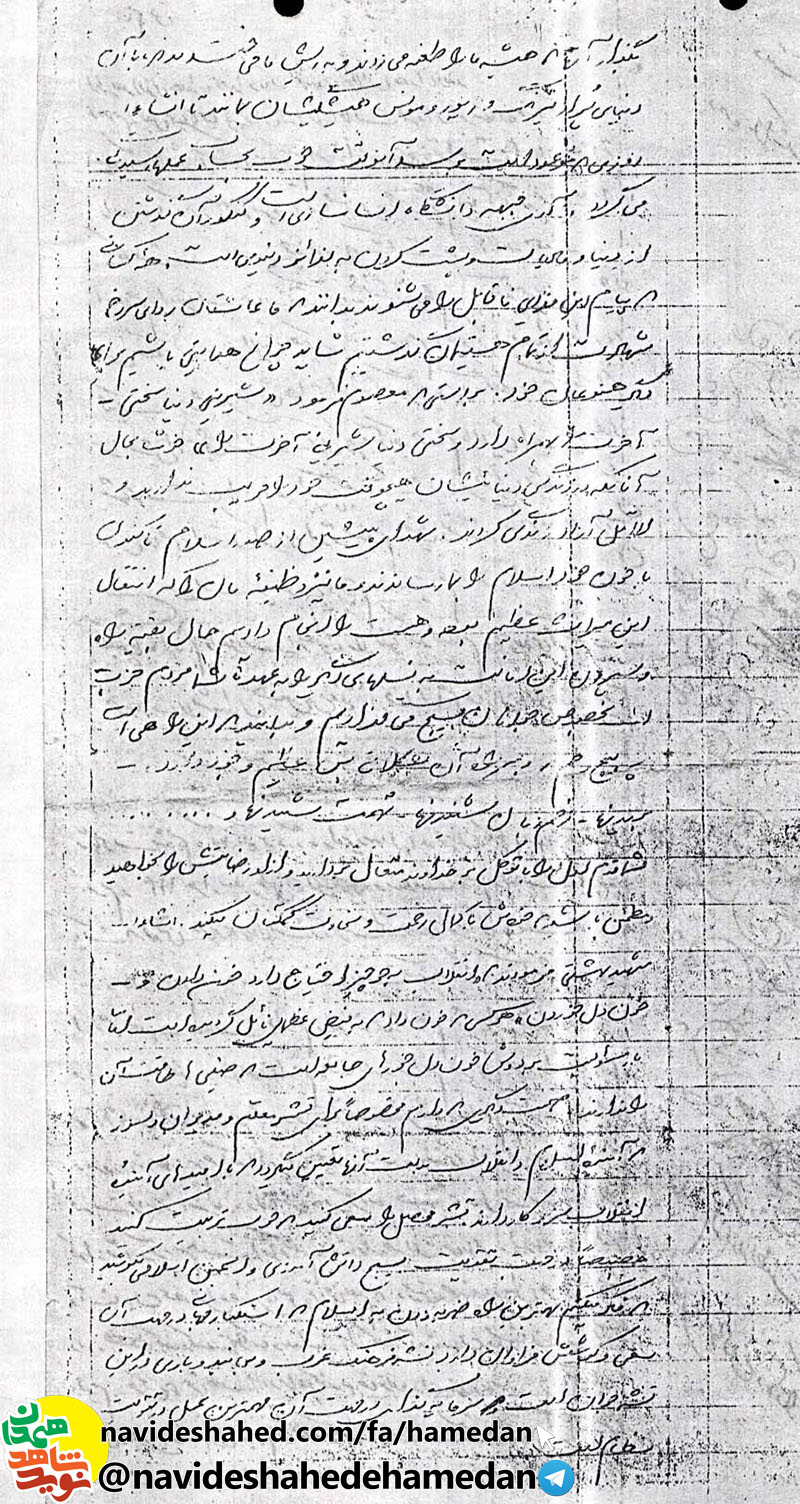 اینک ادامه راه و سپردن اين امانت به نسل هاى ديگر را به عهده شما مردم حزب الله بخصوص جوانان بسيج مى گذاريم اینک ادامه راه و سپردن اين امانت به نسل هاى ديگر را به عهده شما مردم حزب الله بخصوص جوانان بسيج مى گذاريم