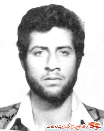 دیداری دوباره با 24شهید کارمند پاکدشت دیداری دوباره با 24شهید کارمند پاکدشت