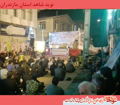 گزارش تصویری/ بیست و هفتمین یادواره 168 شهید گلزار سید نظام الدین قائمشهر گزارش تصویری/ بیست و هفتمین یادواره 168 شهید گلزار سید نظام الدین قائمشهر