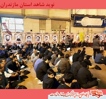 گزارش تصویری/ بیست و هفتمین یادواره 168 شهید گلزار سید نظام الدین قائمشهر گزارش تصویری/ بیست و هفتمین یادواره 168 شهید گلزار سید نظام الدین قائمشهر