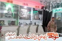 دومین سالگرد شهید مسلم خیزاب اولین شهید مدافع حرم از لشکر 14 امام حسین (ع) اصفهان دومین سالگرد شهید مسلم خیزاب اولین شهید مدافع حرم از لشکر 14 امام حسین (ع) اصفهان