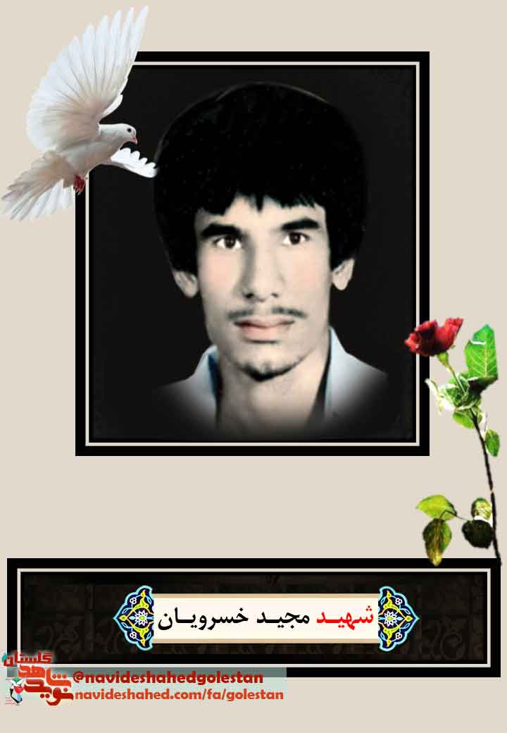 ییی ییی
