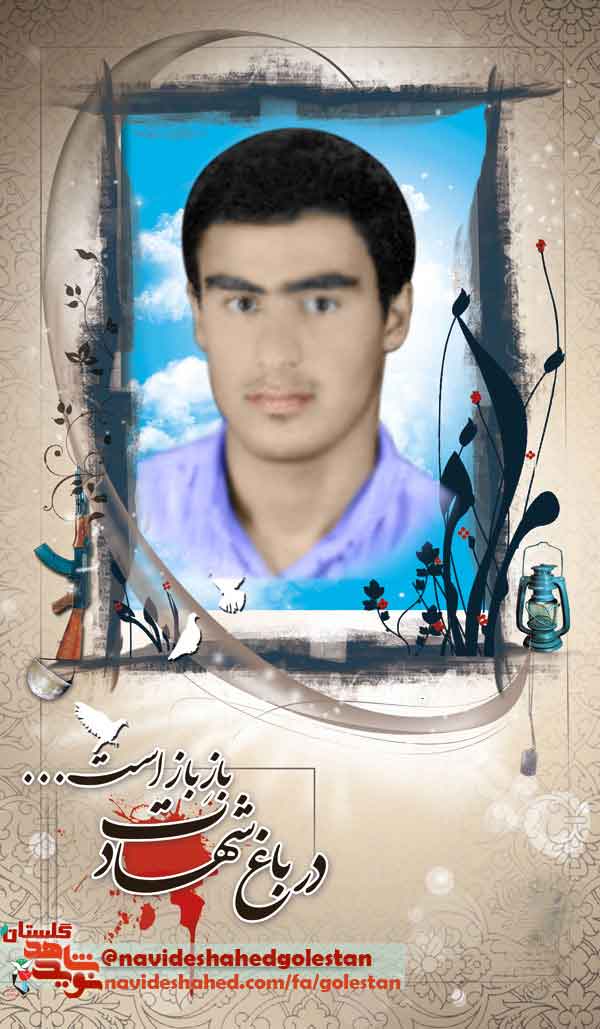 ییی ییی