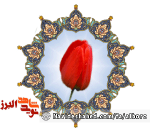 دست بر ضریح و محرم حریم شدن دست بر ضریح و محرم حریم شدن