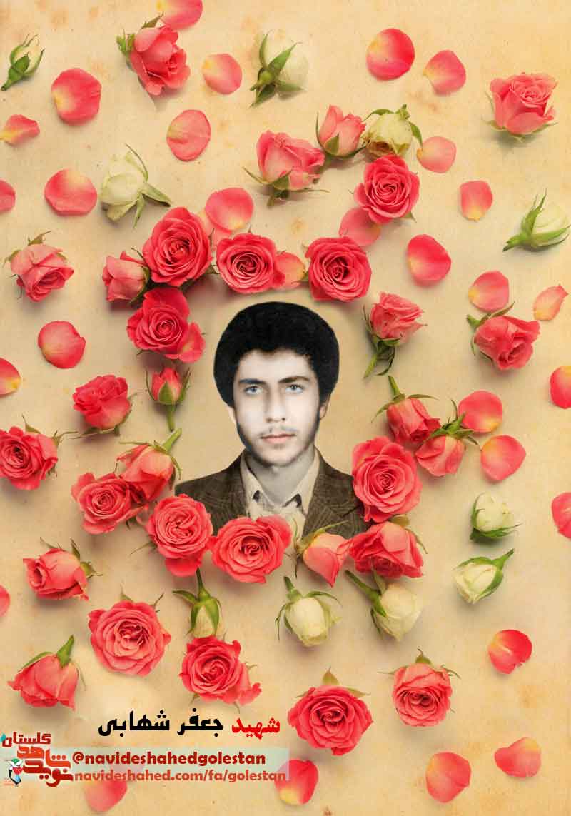 «شهید جعفر شهابی»؛ وظیفه ما در مقابل دشمنان اسلام چیست؟+دستخط شهید «شهید جعفر شهابی»؛ وظیفه ما در مقابل دشمنان اسلام چیست؟+دستخط شهید