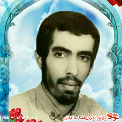 شهید قاسم حسن‌پور کلیدبری از شهدای گیلانی دوران دفاع مقدس از همرزمان سردار شهید حسین املاکی+عکس