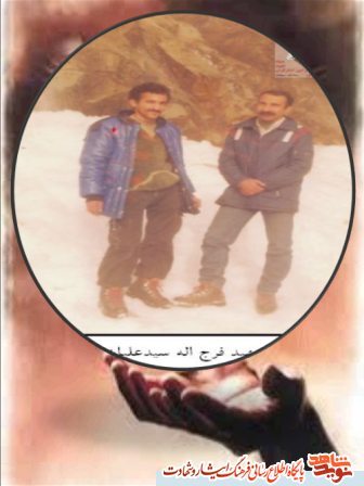 زندگی نامه شهید سیدعلیان در سالروز ولادتش زندگی نامه شهید سیدعلیان در سالروز ولادتش
