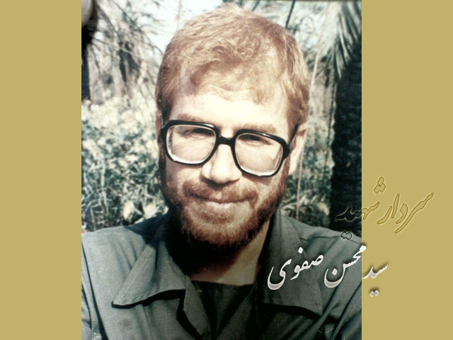 خاطرات شهید سید محسن صفوی؛ حال بهشتي خاطرات شهید سید محسن صفوی؛ حال بهشتي