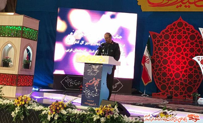 اجلاس نهایی کنگره ملی 12 هزار شهید آذربایجان غربی در ارومیه برگزار شد اجلاس نهایی کنگره ملی 12 هزار شهید آذربایجان غربی در ارومیه برگزار شد