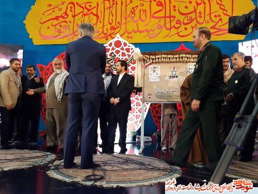 اجلاس نهایی کنگره ملی 12 هزار شهید آذربایجان غربی در ارومیه برگزار شد اجلاس نهایی کنگره ملی 12 هزار شهید آذربایجان غربی در ارومیه برگزار شد