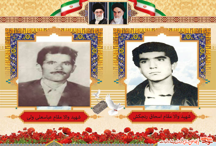امروزمان را مدیون خون پاک دو ستاره از شهدای بیست و شش آذر می باشیم امروزمان را مدیون خون پاک دو ستاره از شهدای بیست و شش آذر می باشیم