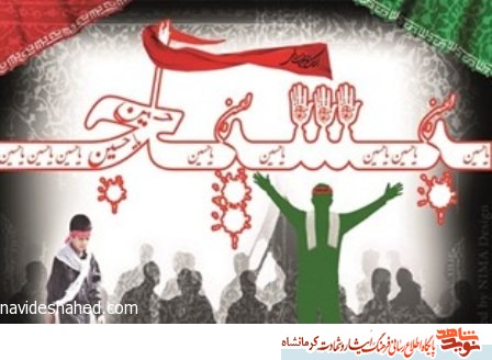 آیین غبارروبی مزار شهدای کرمانشاه برگزار شد آیین غبارروبی مزار شهدای کرمانشاه برگزار شد