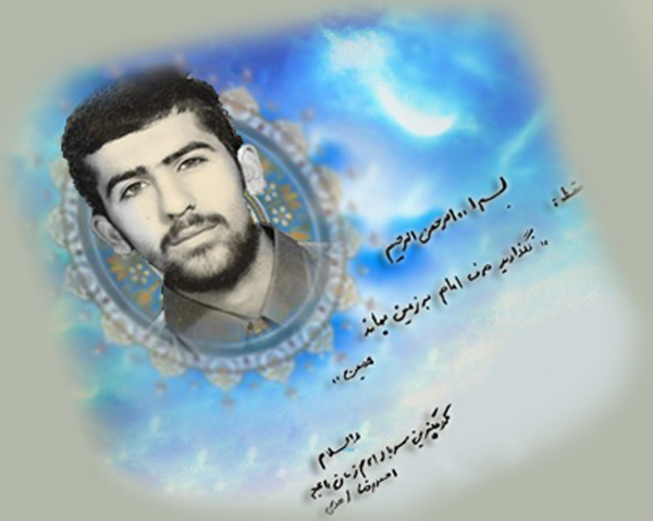 شهدايي كه رتبه يك كنكور بودند شهدايي كه رتبه يك كنكور بودند