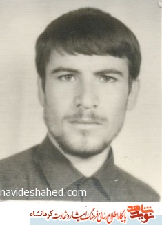 بسیج و بسیجی در کلام شهدای استان کرمانشاه