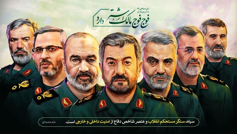 پوستر «سرداران سربلند» منتشر شد +عکس پوستر «سرداران سربلند» منتشر شد +عکس