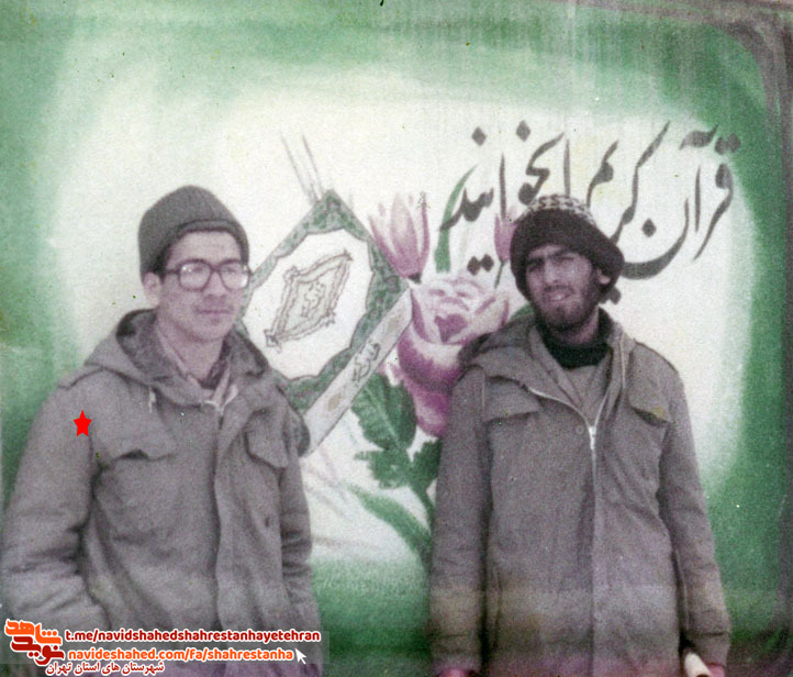 شهید مهدی اسکندری شهید مهدی اسکندری