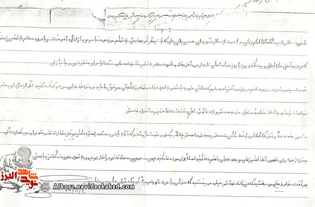 اشتیاق شهید برای نامه ای با دستخط مادر اشتیاق شهید برای نامه ای با دستخط مادر