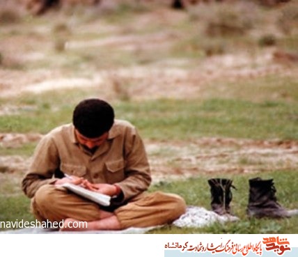 خداوندا ترا به یگانگیت قسم می دهم شهادت در راه اسلام را نصیبم کن