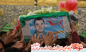 شهید مرتضی بصیری پور اولین شهید مدافع حرم از استان خراسان جنوبی شهید مرتضی بصیری پور اولین شهید مدافع حرم از استان خراسان جنوبی