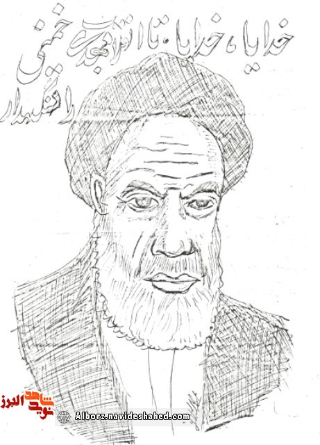 اسناد / تصویری که با قلم شهید « حسین هدایتکار» مصور شده است اسناد / تصویری که با قلم شهید « حسین هدایتکار» مصور شده است