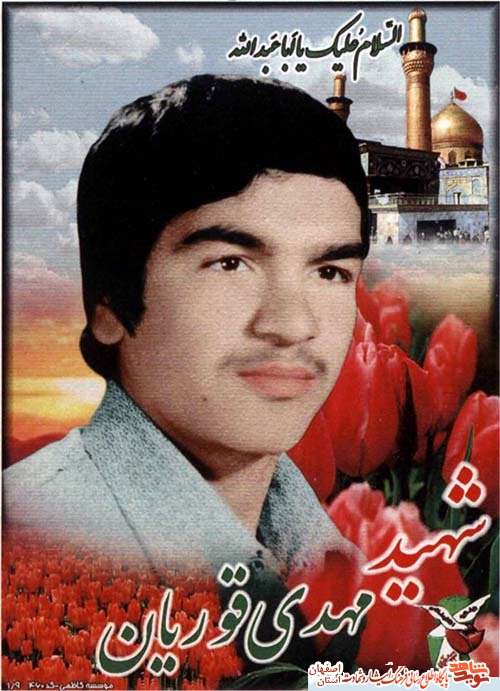 پایان فراغ 35 ساله مادر شش شهید دفاع مقدس پایان فراغ 35 ساله مادر شش شهید دفاع مقدس
