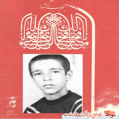 امروزمان را مدیون خون پاک سه  ستاره از شهدا دوازدهم دی هستیم