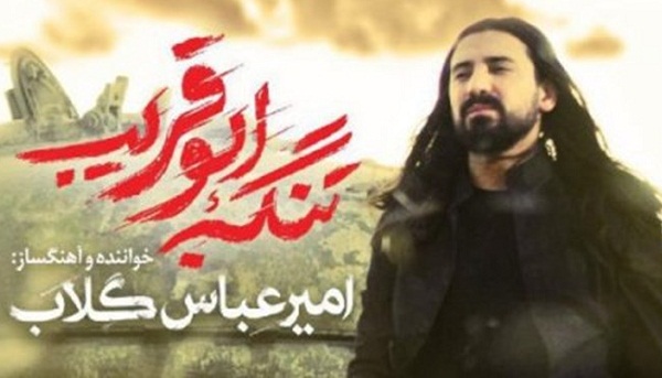 «تنگه ابوقریب» از چهارشنبه به شبکه نمایش خانگی میآید «تنگه ابوقریب» از چهارشنبه به شبکه نمایش خانگی میآید