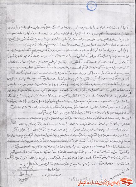 اسلام واقعی از ایران به دنیا صادر می شود(در حال ویرایش) اسلام واقعی از ایران به دنیا صادر می شود(در حال ویرایش)