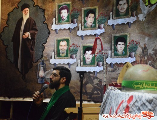 یادواره شهدای محلات میبد و گرامیداشت شهدای مدافع حرم +گزارش تصویری یادواره شهدای محلات میبد و گرامیداشت شهدای مدافع حرم +گزارش تصویری