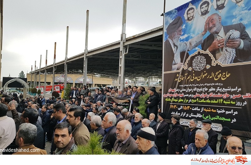 ذبیح الله رضوان مدنی به فرزندان شهیدش پیوست ذبیح الله رضوان مدنی به فرزندان شهیدش پیوست