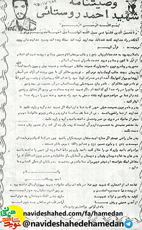 اينك آمده ام در صحراى كربلا خود را فداى الله و پيامبران و رهبرم كنم اينك آمده ام در صحراى كربلا خود را فداى الله و پيامبران و رهبرم كنم