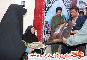 یادواره شهید آبروی محله در بردخون برگزار شد یادواره شهید آبروی محله در بردخون برگزار شد