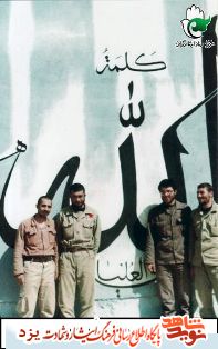 آلبوم تصاویر/ «شهيد على آثاري اردكاني» آلبوم تصاویر/ «شهيد على آثاري اردكاني»