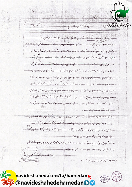 برادران بدانيد كه جنگ ابر قدرت ها و استكبار جهاني با ما تمام نشده است برادران بدانيد كه جنگ ابر قدرت ها و استكبار جهاني با ما تمام نشده است
