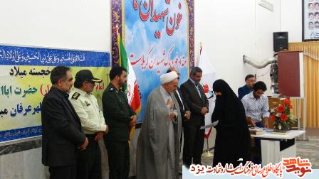 بزرگداشت روز جانباز در مهریز بزرگداشت روز جانباز در مهریز