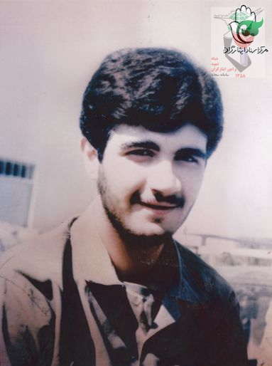 شهید قاسم احمدی شهید قاسم احمدی